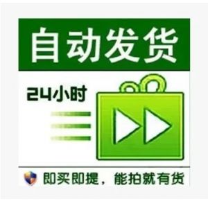  7位qq号-------绑定微信专用-------不能登录------只能绑定微信